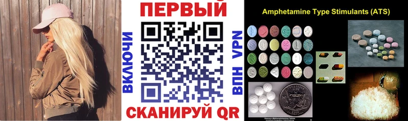 Amphetamine VHQ  KRAKEN ссылки  Калининск 