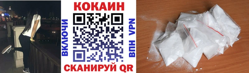 наркошоп  Калининск  Кокаин Боливия 
