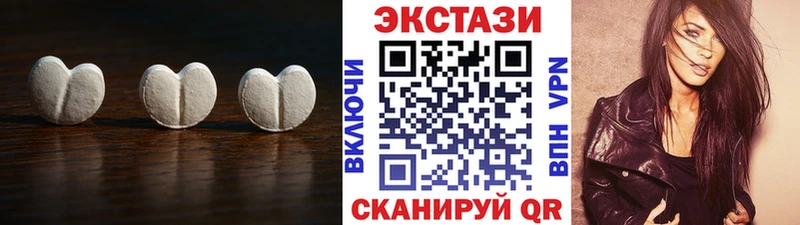 наркота Калининск Экстази mix
