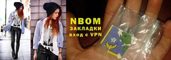 гашиш Дмитровск