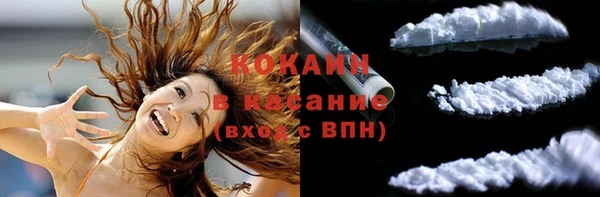 кокаин VHQ Дмитров