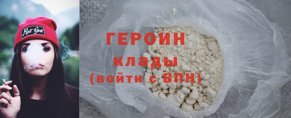 кокаин VHQ Дмитров