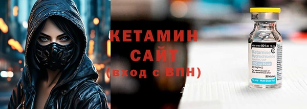кокаин VHQ Дмитров