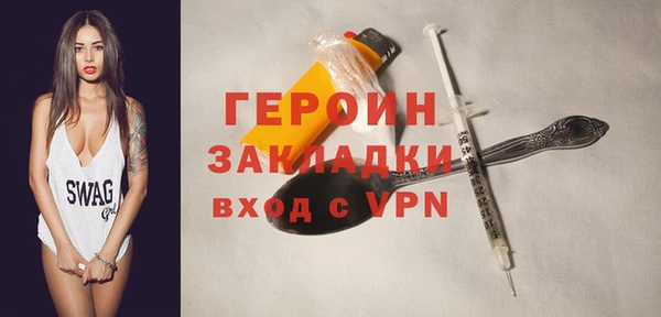 гашиш Дмитровск