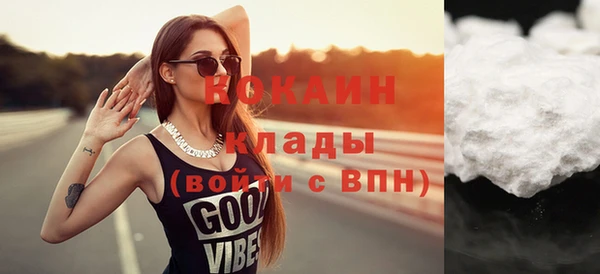 гашиш Дмитровск