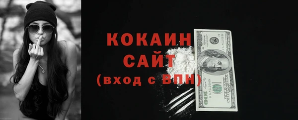 MDMA Слюдянка