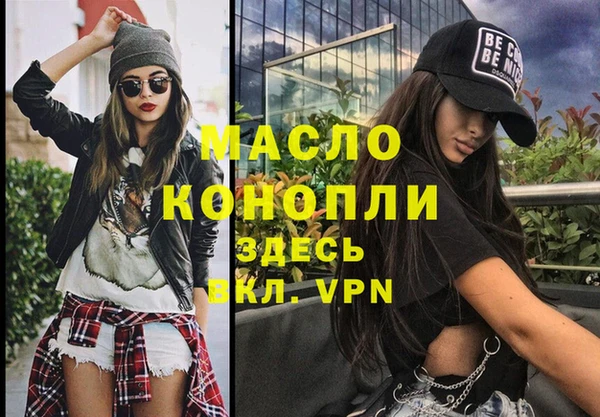 mdma Горнозаводск