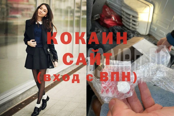 гашиш Дмитровск