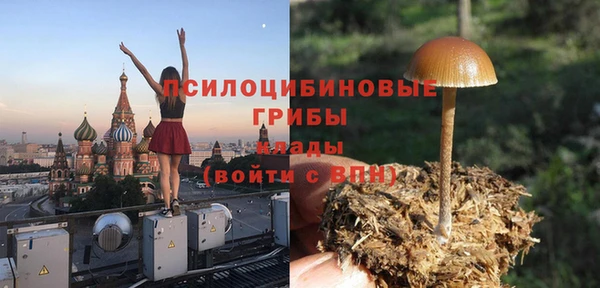 кокаин VHQ Дмитров