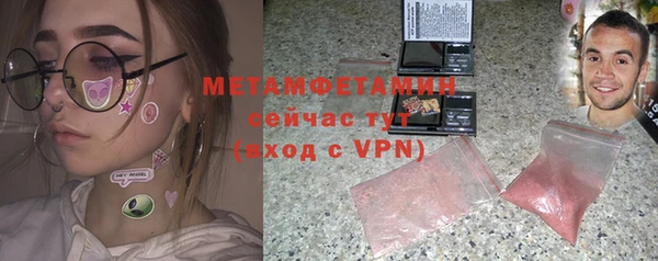 кокаин VHQ Дмитров