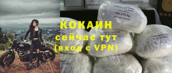 кокаин перу Снежинск