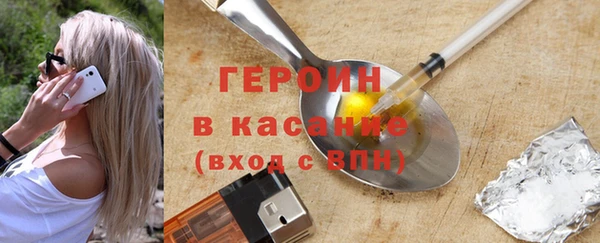 гашиш Дмитровск