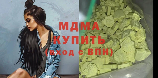 кокаин VHQ Дмитров