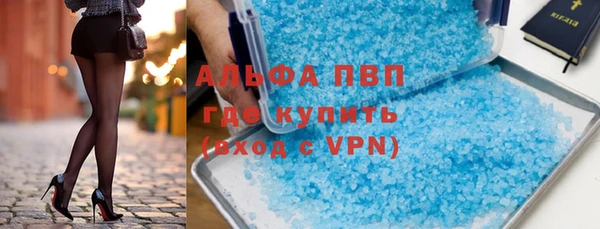 кокаин VHQ Дмитров
