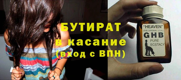 прущие крисы Елабуга