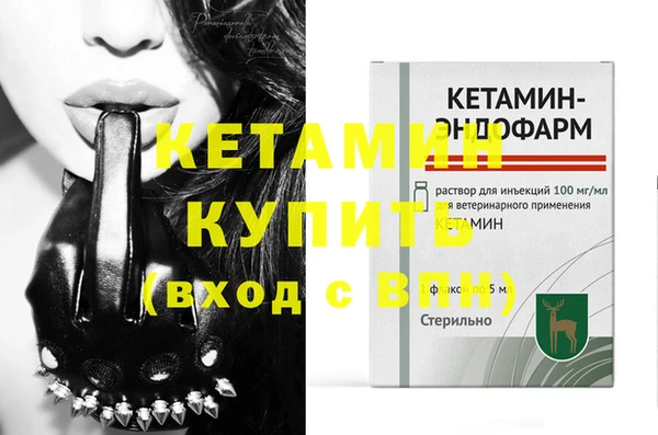 гашиш Дмитровск