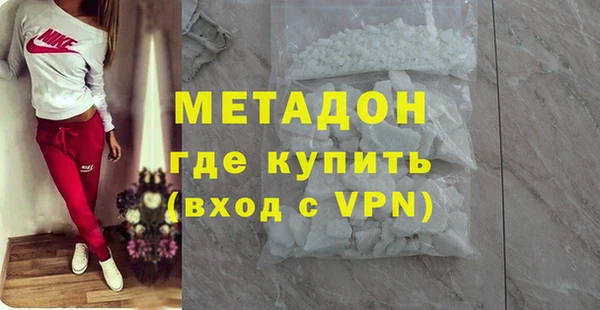 гашиш Дмитровск