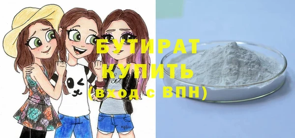 гашиш Дмитровск