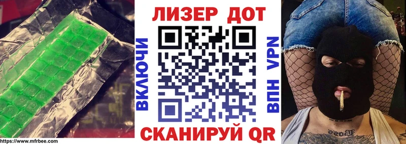 Лсд 25 экстази кислота  Калининск 