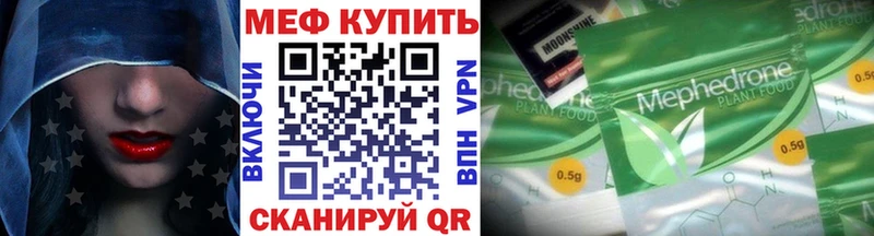 МЯУ-МЯУ мука Калининск
