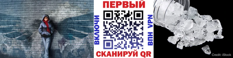 что такое   Калининск  Метамфетамин мет 