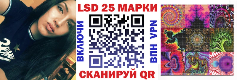 Наркотические марки 1500мкг где найти наркотики Калининск