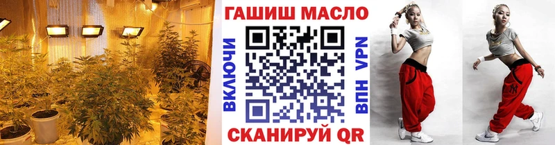 ТГК вейп с тгк  Калининск 